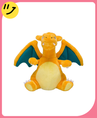 Pokémon Fit Charizard Plush