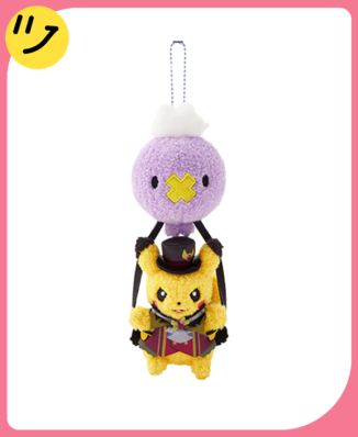 Pokémon Halloween Ghost Chateau Pikachu & Drifloon Plush Keychain