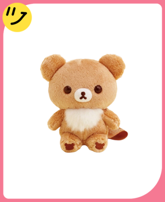 San-X Chairoikoguma 10th Anniversary 5 Colors Plush（Honey）