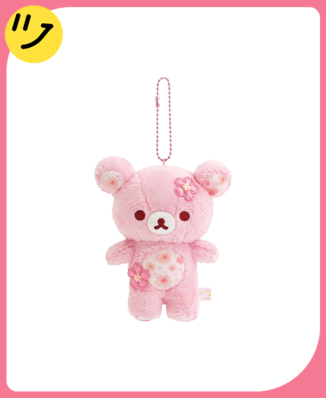 Rilakkuma Sakura Ver. Rilakkuma Plush Keychain